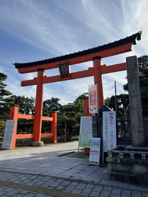 白山神社